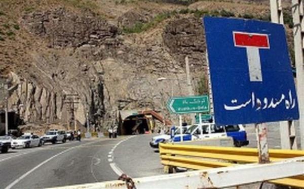 اعلام وضع ترافیکی جاده ها؛ محور هراز همچنان مسدود است اعلام وضع ترافیکی جاده ها؛ محور هراز همچنان مسدود است