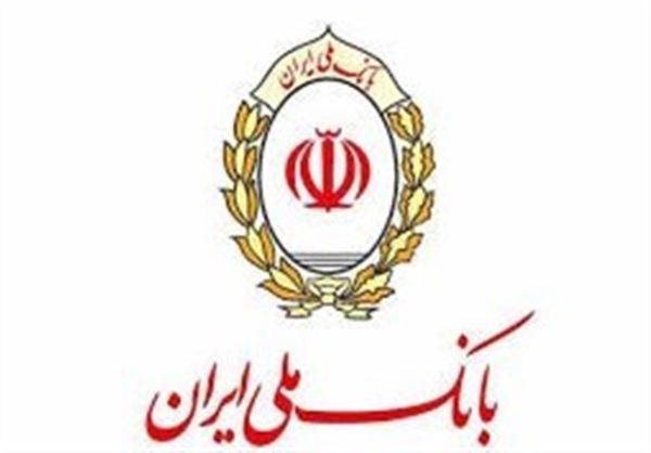 اطلاعیه بانک ملی ایران درباره سرقت از شعبه دانشگاه
